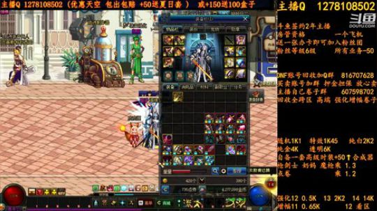 合一套天空送一套夏日套 2018-08-16 00点场