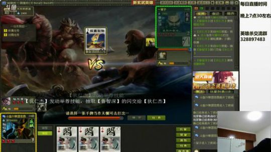 双雄争霸/春风十里/吹不死你 2018-08-15 19点场