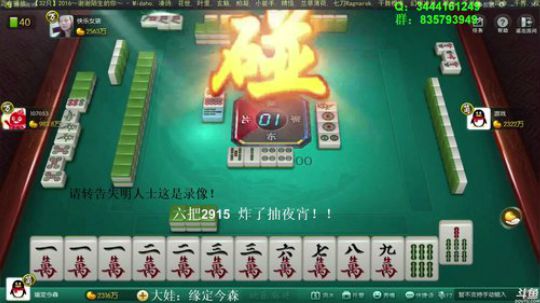 丿Good丶发布了一个斗鱼视频2018-08-16