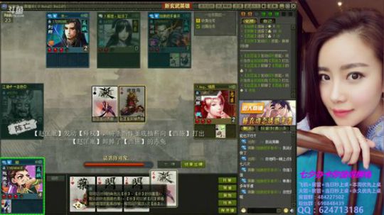 弱小，可怜，又无助~~QAQ！！！ 2018-08-16 06点场