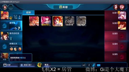 9800分国服花木兰 2018-08-16 14点场