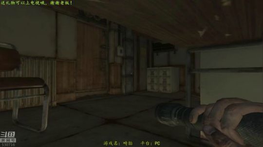 逍遥:这游戏一点也不吓人，啊！娱乐解说 2018-08-16 17点场