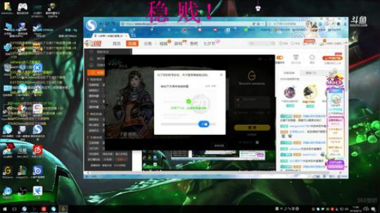 见过辣么强的提莫吗 2018-08-16 17点场