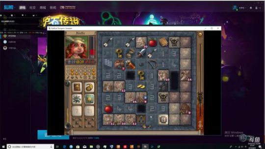 激进的地牢清洁工 2018-08-09 23点场