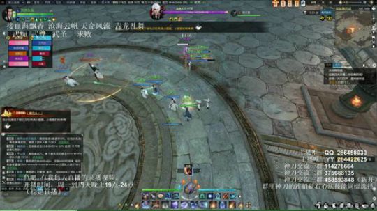 灰色玫瑰： 神刀论剑抽奖福利 2018-08-15 21点场
