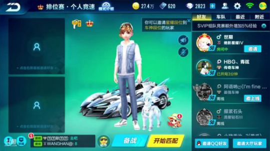 锦年：非年糕勿扰相亲直播间 2018-08-16 18点场