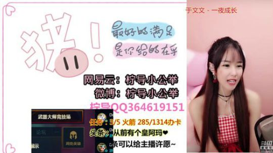【柠导】睡了吗？想看看你。 2018-08-15 21点场