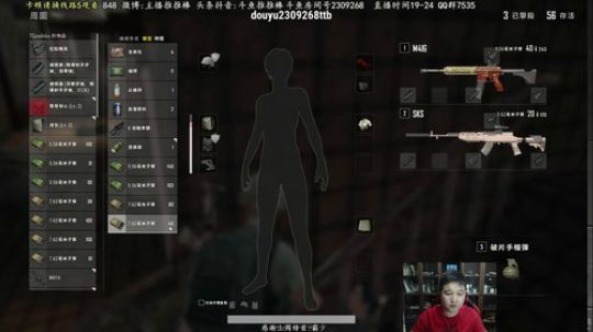 四个队友三个秀还有一个救救救 2018-08-15 20点场