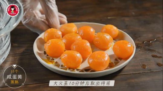 【巧厨烘焙】手作传统广式月饼
