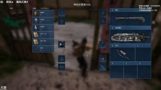 【武侠乂】无招胜有招 假装不会玩 2018-08-13 01点场