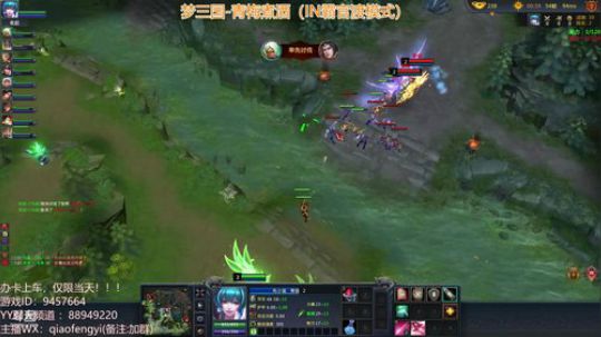 梦三国2：2周年了，谢谢你们一直陪着我 2018-08-12 15点场