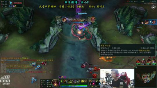 我在斗鱼看余小C真的很强直播英雄联盟