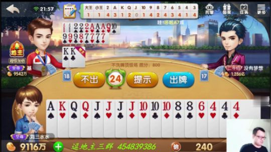 欢乐斗地主：这一把绝对是技术牌