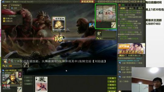 双雄争霸/春风十里/吹不死你 2018-08-15 23点场