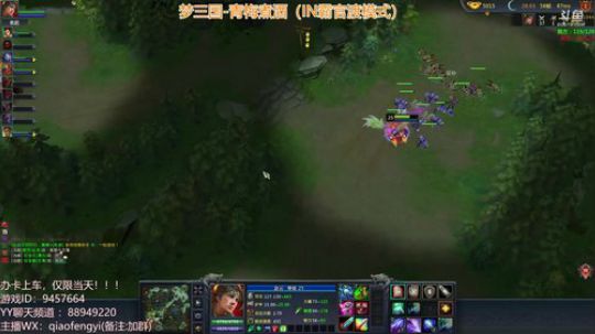 梦三国2：2周年了，谢谢你们一直陪着我 2018-08-13 20点场