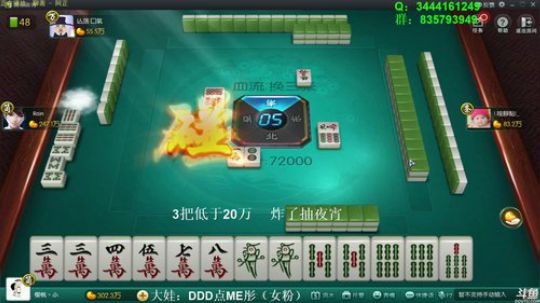 龙马精神丶老狼哥发布了一个斗鱼视频2018-08-16