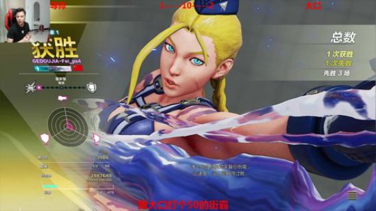 我在斗鱼看游天堂直播格斗游戏