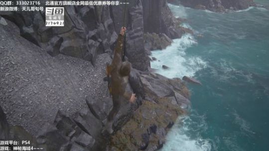 神秘海域4 P4 蓝光10M