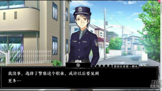 表探长上线，真相只有一个！ 2018-08-16 17点场