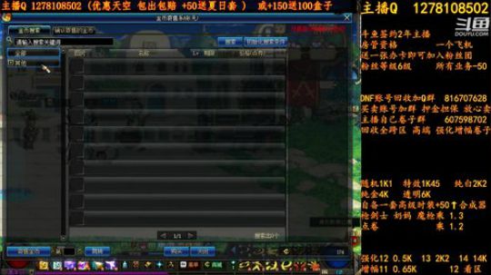 合一套天空送一套夏日套 2018-08-16 02点场