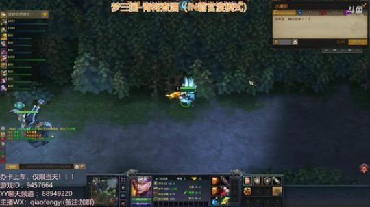 梦三国2：2周年了，谢谢你们一直陪着我 2018-08-12 17点场