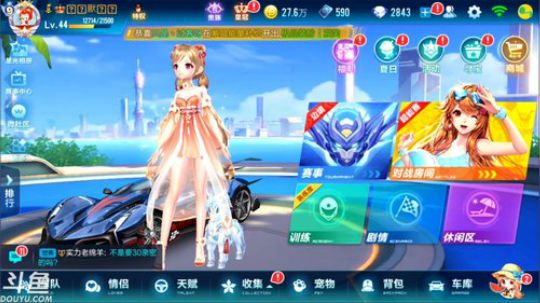 锦年：今晚七夕CP对抗赛 2018-08-17 19点场