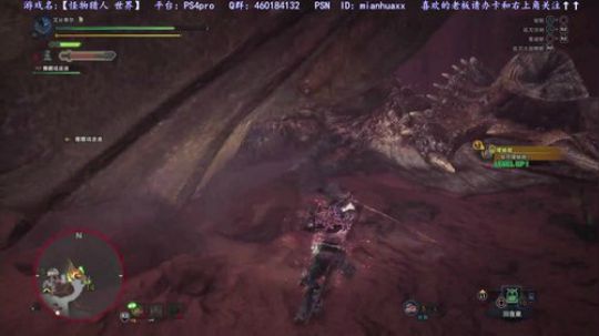 【怪物猎人 世界】系列新手，萌萌的太刀 2018-08-16 20点场