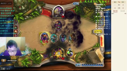 护法惊丶发布了一个斗鱼视频2018-08-17