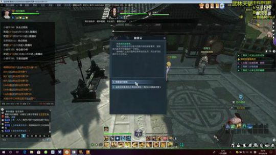 随风：平民t开荒舞阳城 2018-08-16 19点场