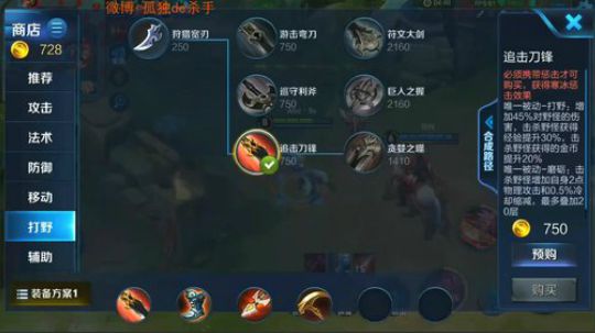 我在斗鱼看不可一世杀手直播王者荣耀