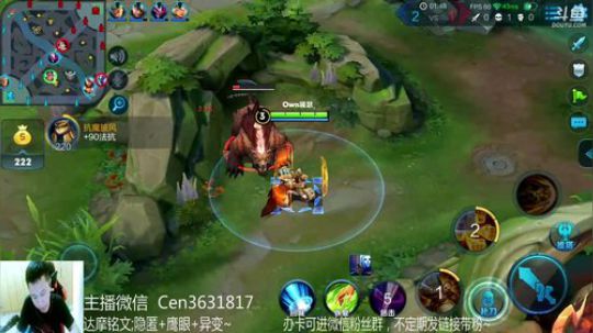 国服达摩，骚操作，实力带粉!!! 2018-08-16 11点场