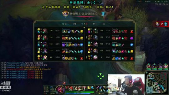 余小C：声微饭否？韩服冲王者！！ 2018-08-16 23点场