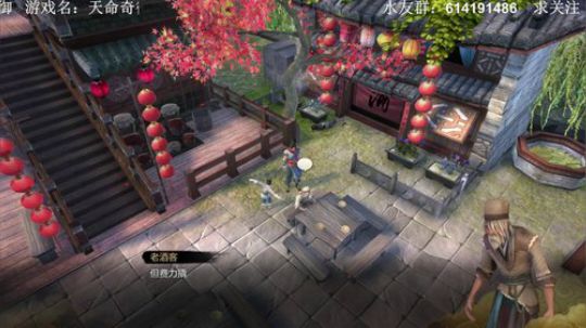 【素年】国产天命奇御二周目 2018-08-15 18点场