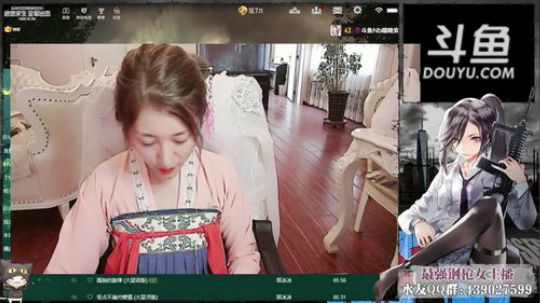 喵喵：七夕脱单之夜 2018-08-17 17点场