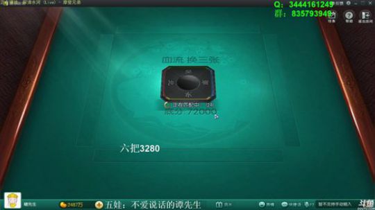 龙马精神丶老狼哥发布了一个斗鱼视频2018-08-17
