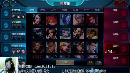 国服达摩，骚操作，实力带粉!!! 2018-08-16 09点场