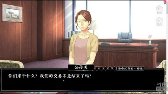 表探长上线，真相只有一个！ 2018-08-16 21点场