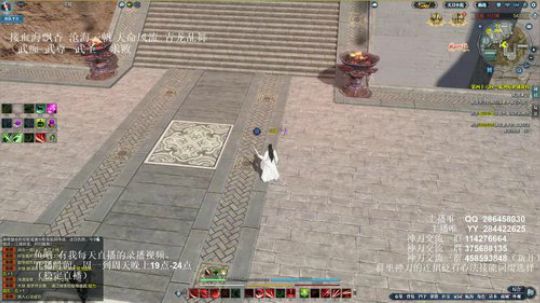 灰色玫瑰： 神刀细节论剑 2018-08-16 19点场