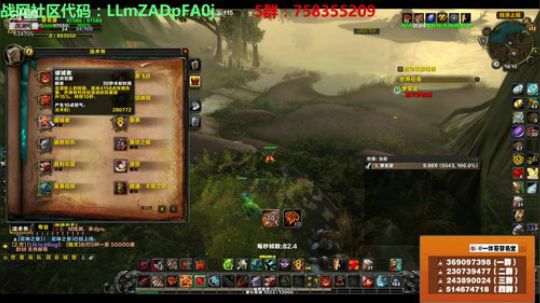 穿名堂：狂暴战肝系列！ 2018-08-17 17点场