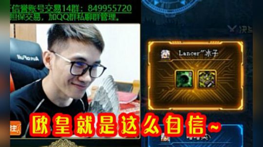 【枪魂冰子】没有荒古怎么办？翻牌总得带点绿~