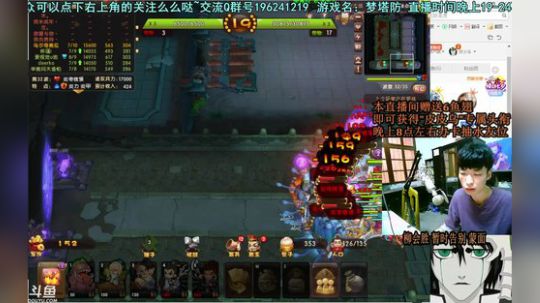 乌：出现吧~皮卡乌！ 2018-08-16 23点场
