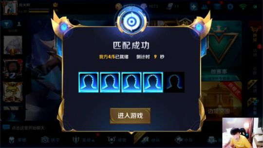 我在斗鱼看DL丶拖米直播王者荣耀