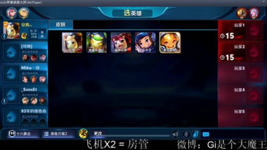 今天真的全能？ 2018-08-16 23点场