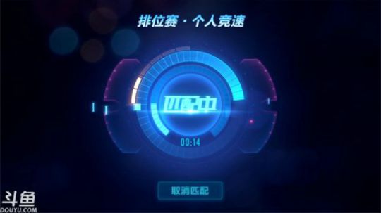 锦年：今晚七夕CP对抗赛 2018-08-17 17点场