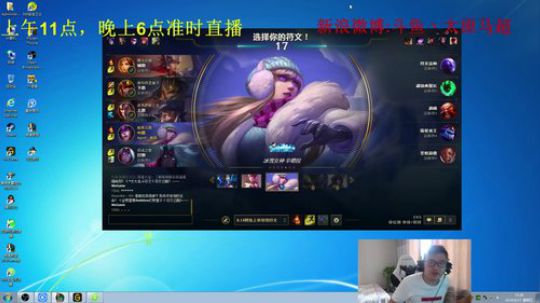 白金1，唯我独尊 2018-08-17 14点场