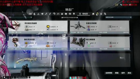 法克油麻泽额的 2018-08-16 22点场