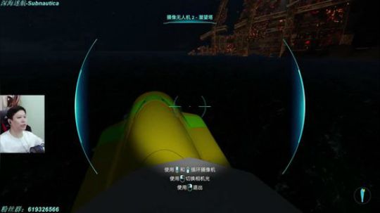 [侯]深海迷航，我和海皇有个约会！ 2018-08-16 20点场