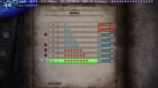 【怪物猎人 世界】系列新手，萌萌的太刀 2018-08-16 22点场