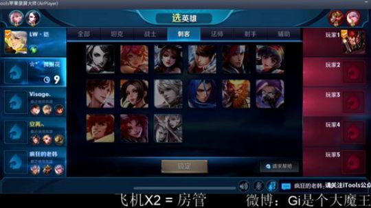 今天真的全能？ 2018-08-16 21点场