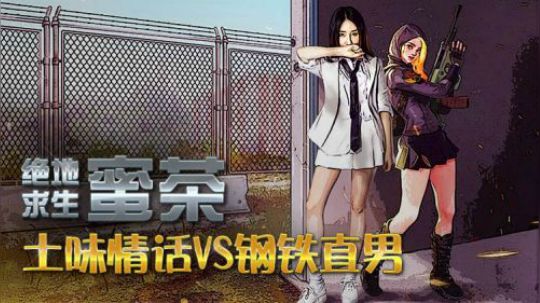 “你是哪里的”“我是你心里的”这个钢铁直男我聊了半天也没聊动